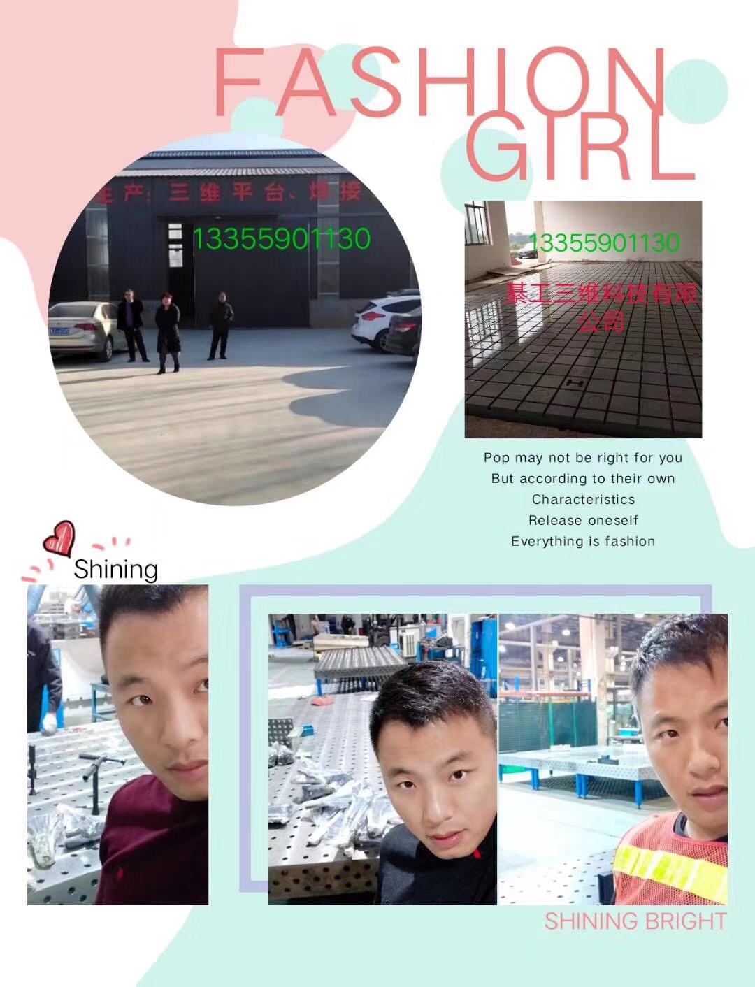 宁波三维柔性焊接平台